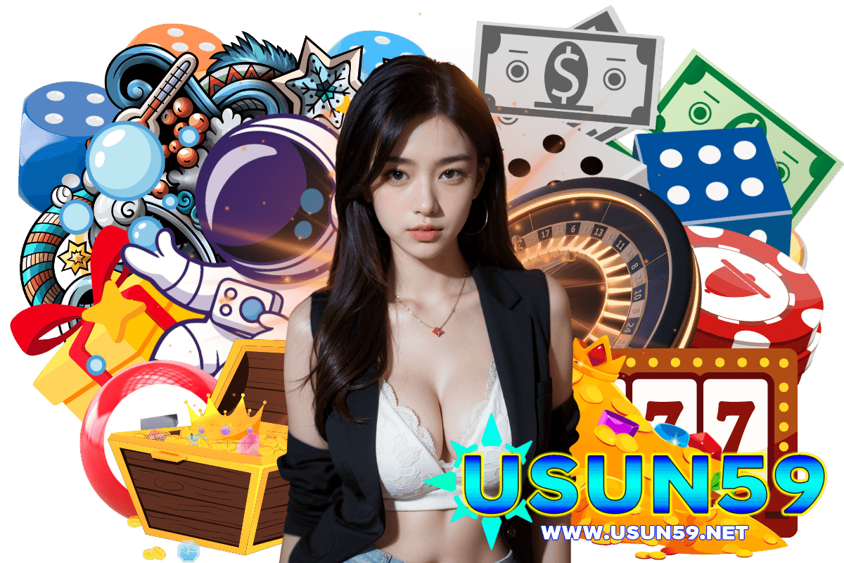 usun59 เว็บตรง